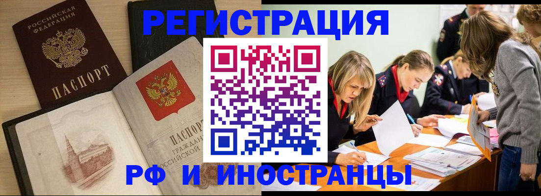 найти адрес прописки в Дегтярске